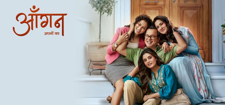 Двор Родных Людей / Aangan Apno Kaa Все серии (Индия, 2023) индийский сериал на русском языке