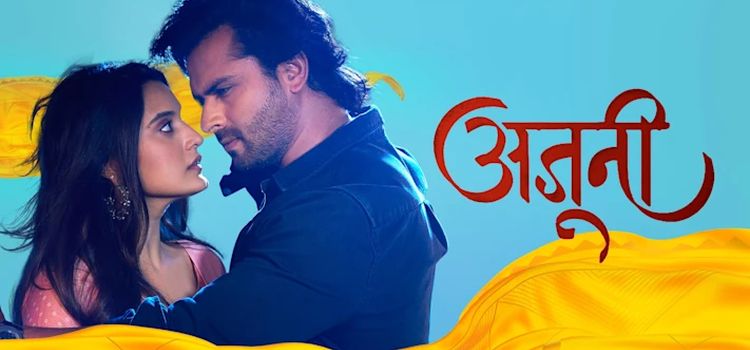 Аджуни / Ajooni Все серии (Индия, 2022) индийский сериал на русском языке