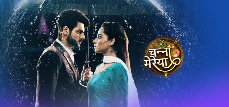 Моя Луна / Channa Mereya Все серии (Индия, 2022) индийский сериал на русском языке