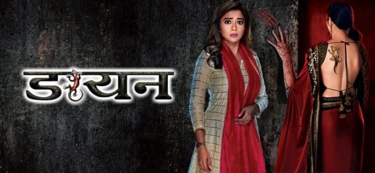 Ведьма / Daayan Все серии (Индия, 2018) индийский сериал на русском языке Ведьма / Daayan Все серии (Индия, 2018) индийский сериал на русском языке