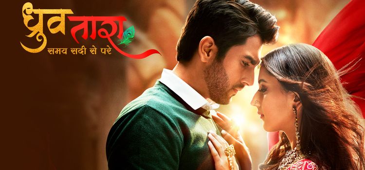 Друв и Тара / Dhruv Tara Все серии (Индия, 2023) индийский сериал на русском языке Друв и Тара / Dhruv Tara Все серии (Индия, 2023) индийский сериал на русском языке