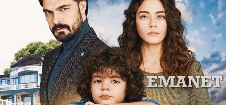 Доверенное Все серии (Турция, 2020) турецкий сериал на русском языке