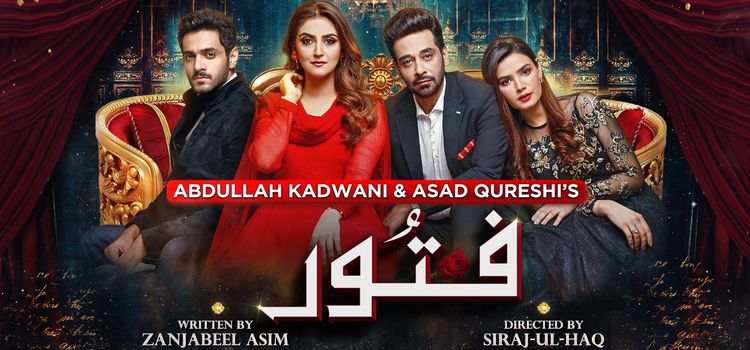 Соблазн / Fitoor Все серии (Пакистан, 2021) пакистанский сериал на русском языке