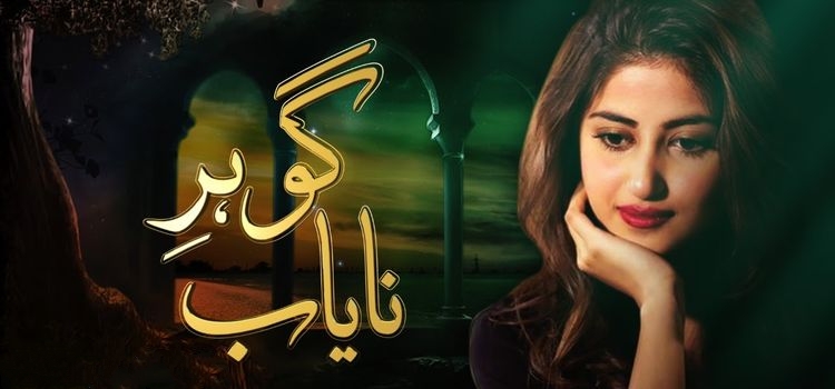 Свет Гохар / Gohar E Nayab Все серии (Пакистан, 2013) пакистанский сериал на русском языке