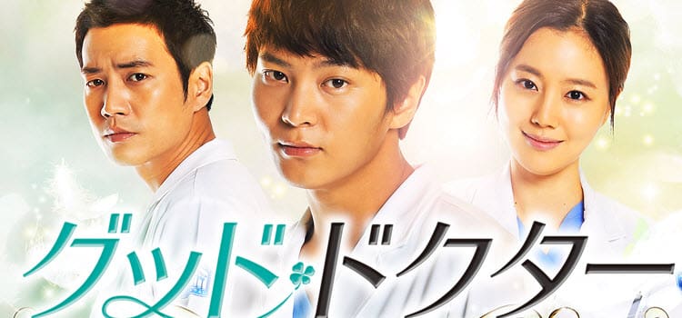 Хороший доктор / Good Doctor Все серии (Южная Корея, 2013) азиатский сериал на русском языке