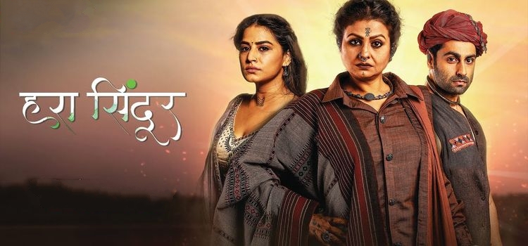 Зеленый Синдур / Hara Sindoor Все серии (Индия, 2022) индийский сериал на русском языке