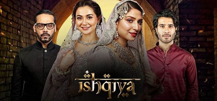 Влюблённый / Ishqiya Все серии (Пакистан, 2020) пакистанский сериал на русском языке