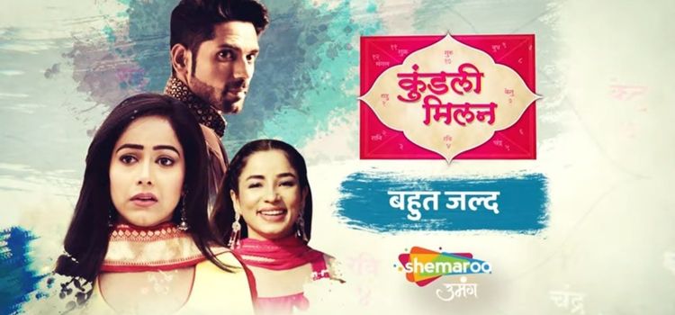 Игра Судьбы / Kundali Milan Все серии (Индия, 2023) индийский сериал на русском языке