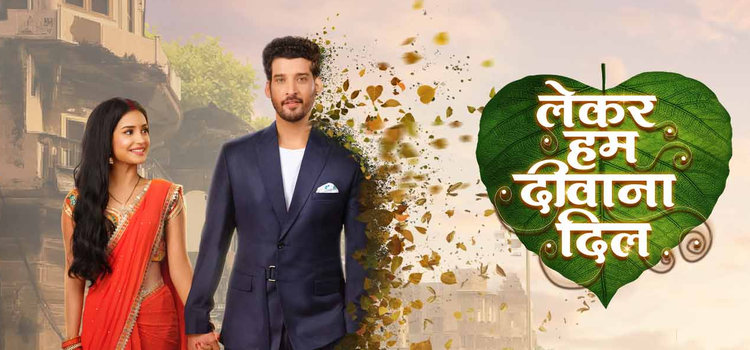 Мираж Любви Все серии (Индия, 2024) индийский сериал на русском языке