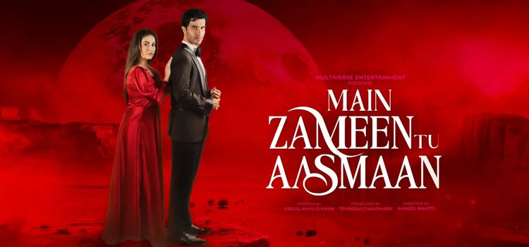 Я земля, ты небо / Main Zameen Tu Aasmaan Все серии (Пакистан, 2025) пакистанский сериал на русском языке