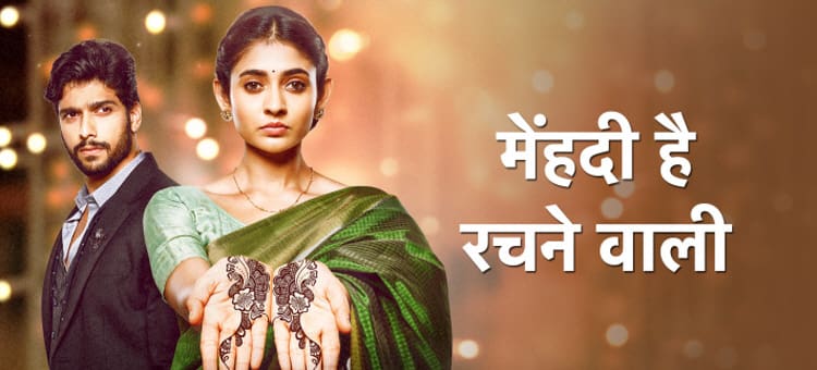 Узоры Хной / Mehndi Hai Rachne Wali Все серии (Индия, 2021) индийский сериал на русском языке