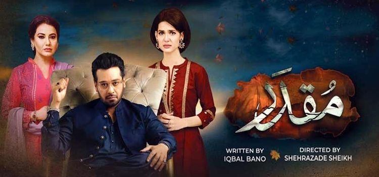 Властелин Судьбы / Прощение / Muqaddar Все серии (Пакистан, 2020) пакистанский сериал на русском языке