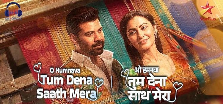 О, любимый, будь со мной / O Humnava Tum Dena Saath Mera Все серии (Индия, 2026) индийский сериал на русском языке