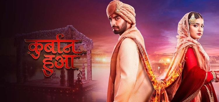 Жертва / Qurbaan Hua Все серии (Индия, 2020) индийский сериал на русском языке