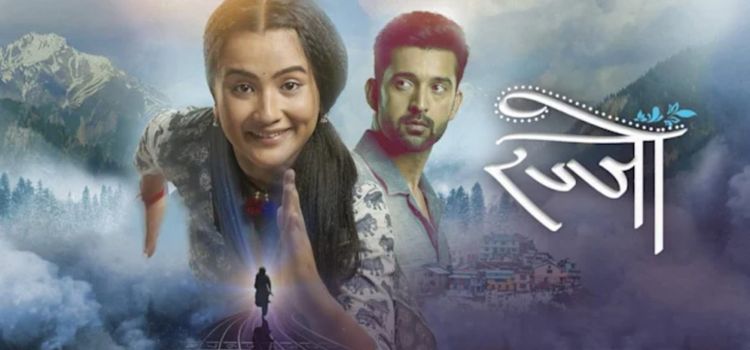 Летающая Раджу / Rajjo Все серии (Индия, 2022) индийский сериал на русском языке