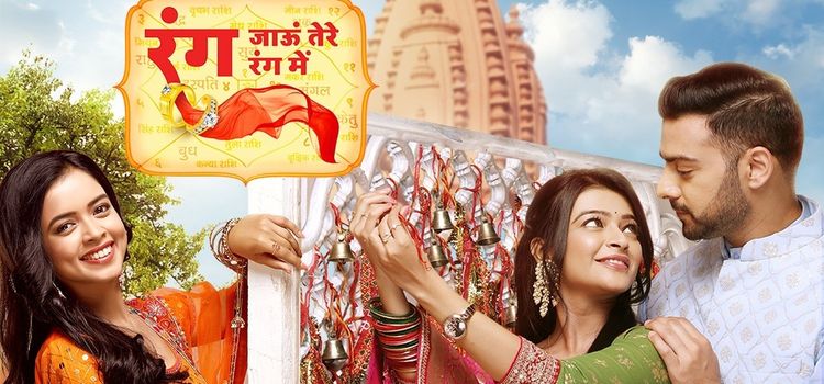 Я смешаюсь с твоими красками / Rang Jaun Tere Rang Mein Все серии (Индия, 2022) индийский сериал на русском языке Я смешаюсь с твоими красками / Rang Jaun Tere Rang Mein Все серии (Индия, 2022) индийский сериал на русском языке