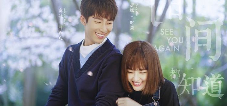 Увидеть тебя снова Все серии (Китай, 2019) азиатский сериал на русском языке 