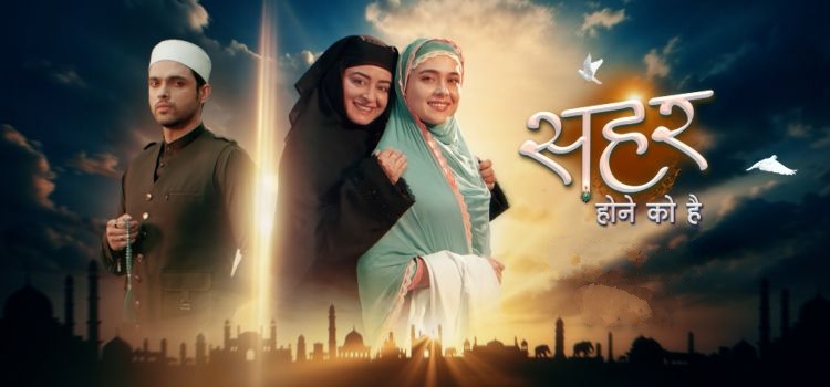 Рассвет Надежды / Seher Hone Ko Hai Все серии (Индия, 2025) индийский сериал на русском языке