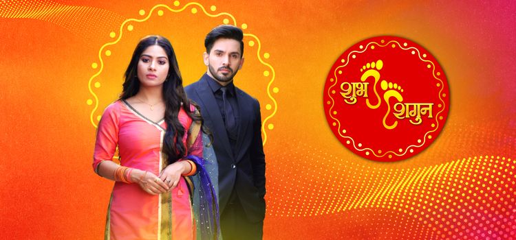 Шубх и Шагун / Shubh Shagun Все серии (Индия, 2022) индийский сериал на русском языке