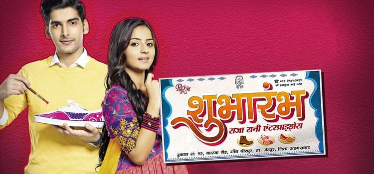 Счастливое начало / Shubhaarambh Все серии (Индия, 2019) индийский сериал на русском языке