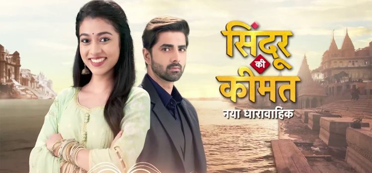 Цена Синдура / Sindoor Ki Keemat Все серии (Индия, 2021-2023) индийский сериал на русском языке