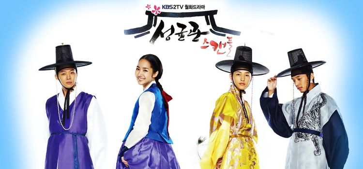 Скандал в Сонгюнгване / Sungkyunkwan Scandal Все серии (Южная Корея, 2010) азиатский сериал на русском языке