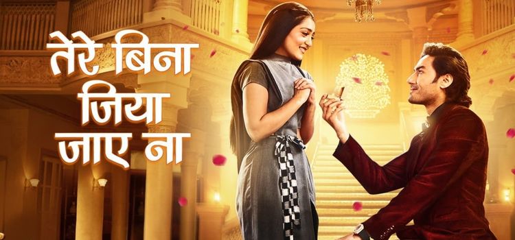 Жить не могу без тебя / Tere Bina Jiya Jaye Na Все серии (Индия, 2021) индийский сериал на русском языке