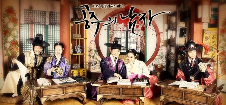 Возлюбленный принцессы / The Princess Man Все серии (Южная Корея, 2011) азиатский сериал на русском языке Возлюбленный принцессы / The Princess Man Все серии (Южная Корея, 2011) азиатский сериал на русском языке