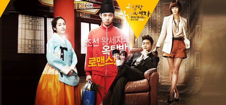 Принц с чердака / The Rooftop Prince Все серии (Южная Корея, 2012) азиатский сериал на русском языке