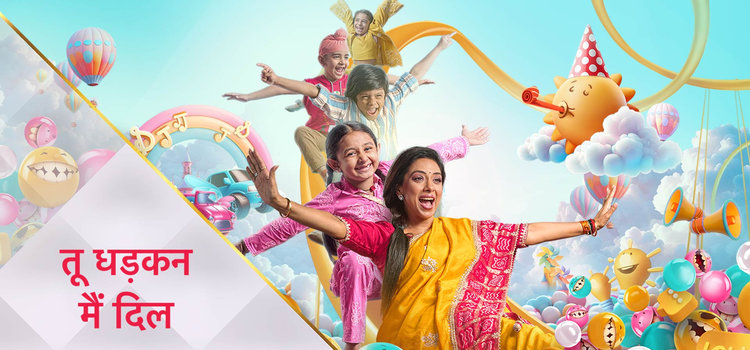 Ты - биение моего сердца Все серии (Индия, 2025) индийский сериал на русском языке