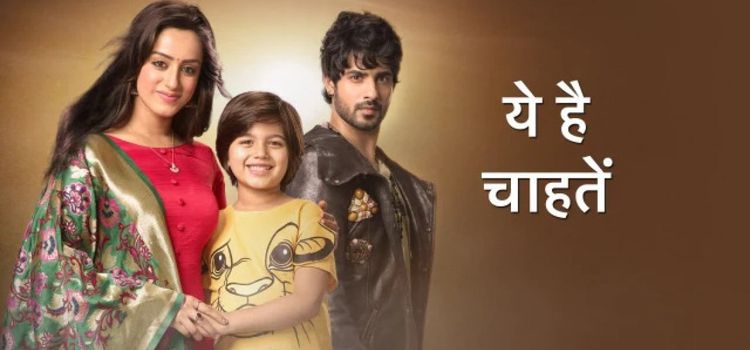 Это и Есть Любовь / Это Желание / Yeh Hai Chahatein Все серии (Индия, 2019) индийский сериал на русском языке