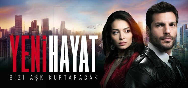 Новая жизнь Все серии (Турция, 2020) турецкий сериал на русском языке