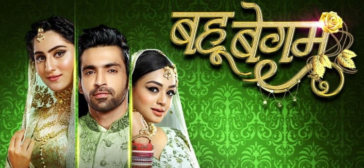 Госпожа Невестка / Bahu Begum Все серии (Индия, 2019) индийский сериал на русском языке Госпожа Невестка / Bahu Begum Все серии (Индия, 2019) индийский сериал на русском языке