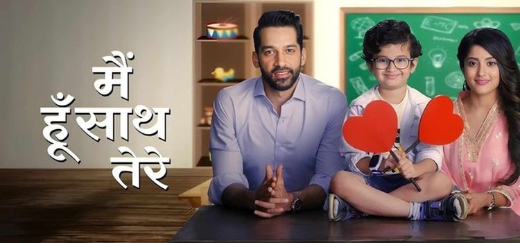 Я Рядом с Тобой / Main Hoon Saath Tere Все серии (Индия, 2024) индийский сериал на русском языке
