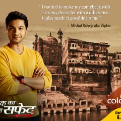 Ishq ka rang safed_4