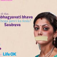 Благословение, данное от сердца / Dil Se Di Dua...Saubhagyavati Bhava_4