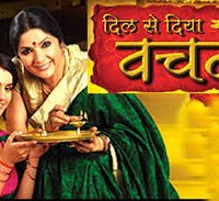 Хранительница очага / Dil Se Diya Vachan_6