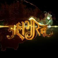 Mahabharat_9