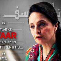 Zulekha bina Yousaf_11