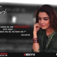 Zulekha bina Yousaf_6