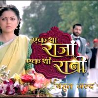 Ek Tha Raja Ek Thi Rani_1