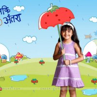 Aapki_Antara_3