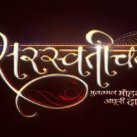 Saraswatichandra _1
