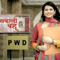 Service Wali Bahu_22