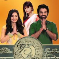 Do Dil Bandhe Ek Dori Se_4