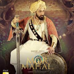 Mor Mahal