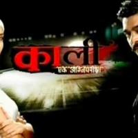 Kaali  Ek Punar Avatar _5