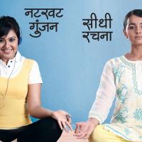 Юные годы чудесные / Sapne Suhane Ladakpan Ke i_10