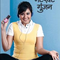 Юные годы чудесные / Sapne Suhane Ladakpan Ke i_12