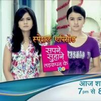 Юные годы чудесные / Sapne Suhane Ladakpan Ke i_21